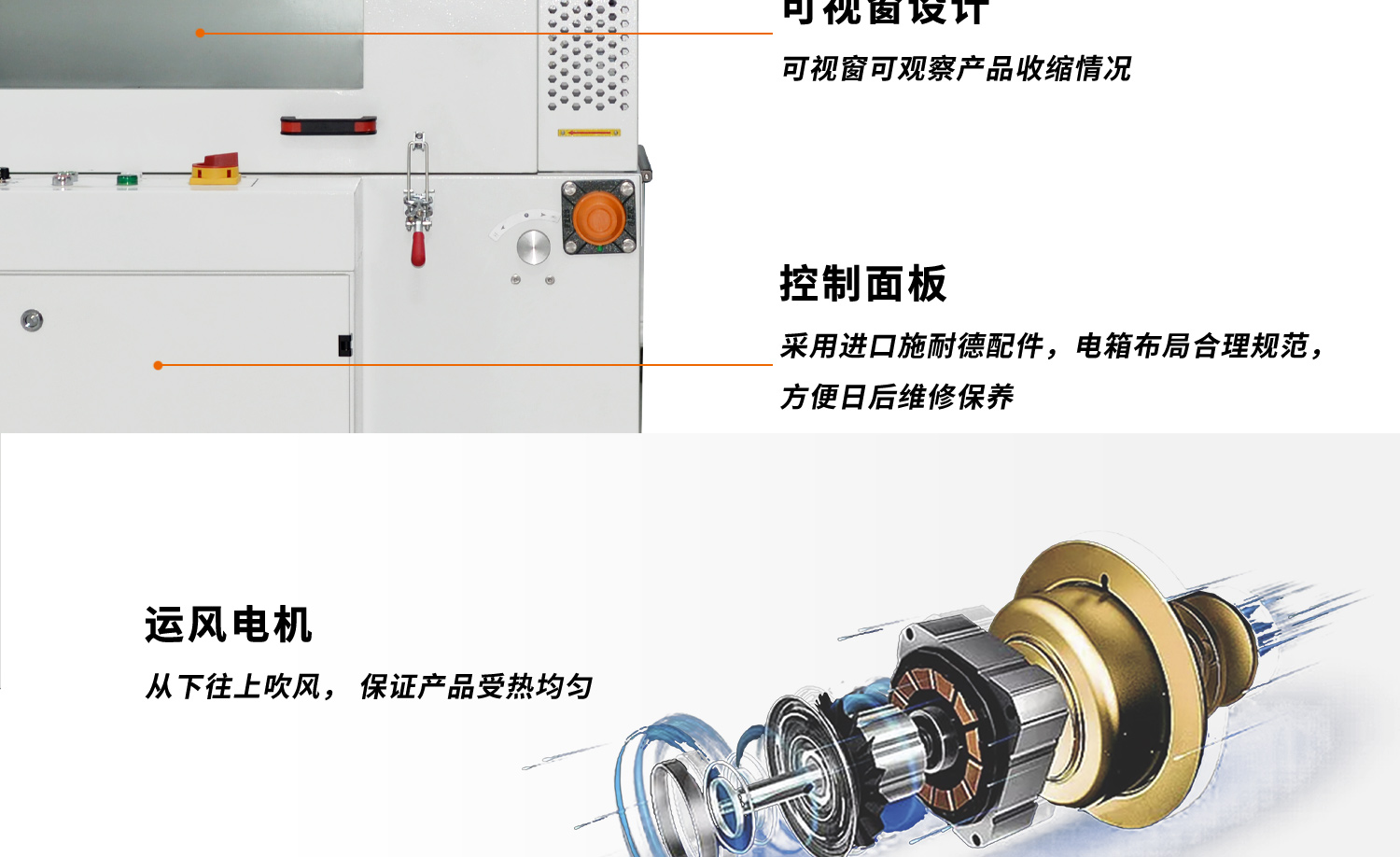 全自动边封机 热收缩膜包装机