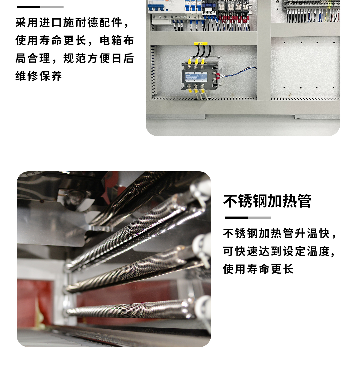 全自动热收缩包装机细节展示